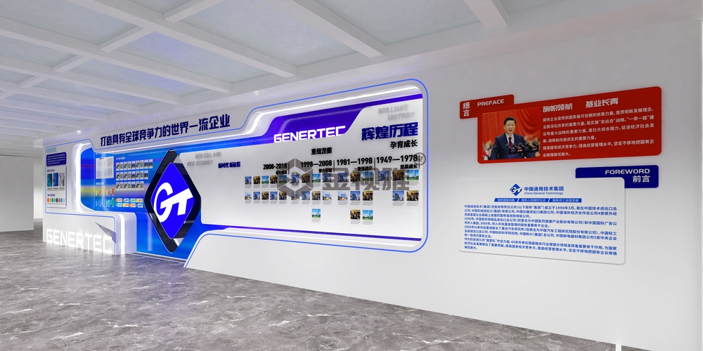 北京一年级班级文化墙设计图片大全